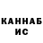 КЕТАМИН VHQ Ozcan Dag