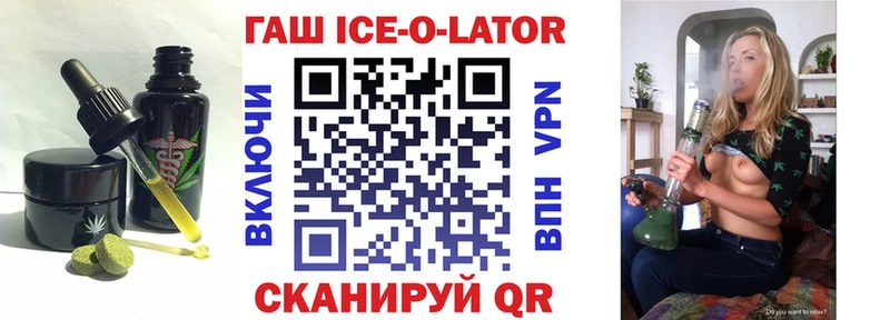 дарнет шоп  Демидов  блэк спрут онион  Cannafood конопля 