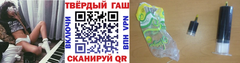 ГАШ VHQ  это какой сайт  Демидов 