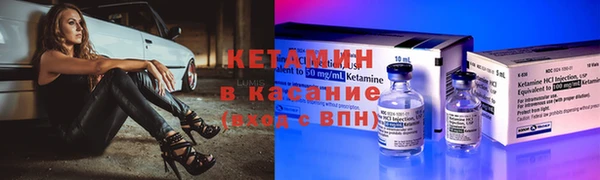мефедрон Богородск