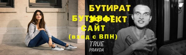 мефедрон Богородск