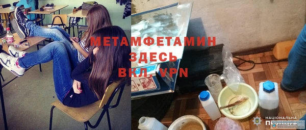 дживик Беломорск