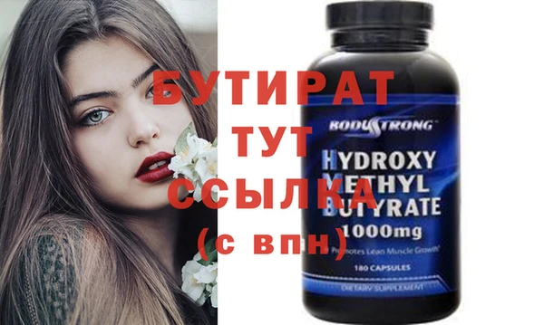 дмт Белокуриха
