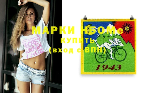 дживик Беломорск