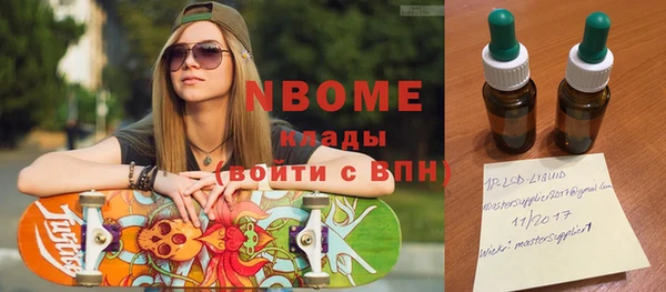 дмт Белокуриха