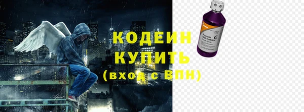 первитин Баксан