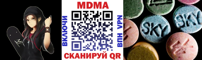 где найти наркотики  Демидов  blacksprut ТОР  МДМА VHQ 