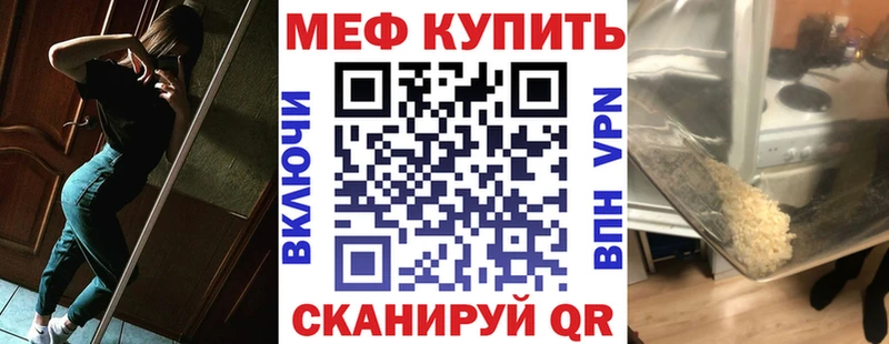 как найти   Демидов  Мефедрон мяу мяу 