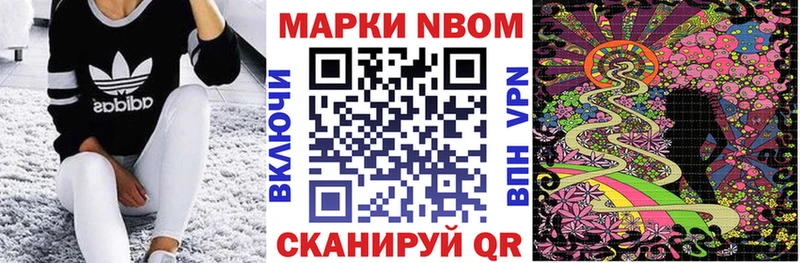 Марки N-bome 1,5мг  Демидов 
