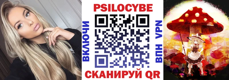 Псилоцибиновые грибы Cubensis  Демидов 